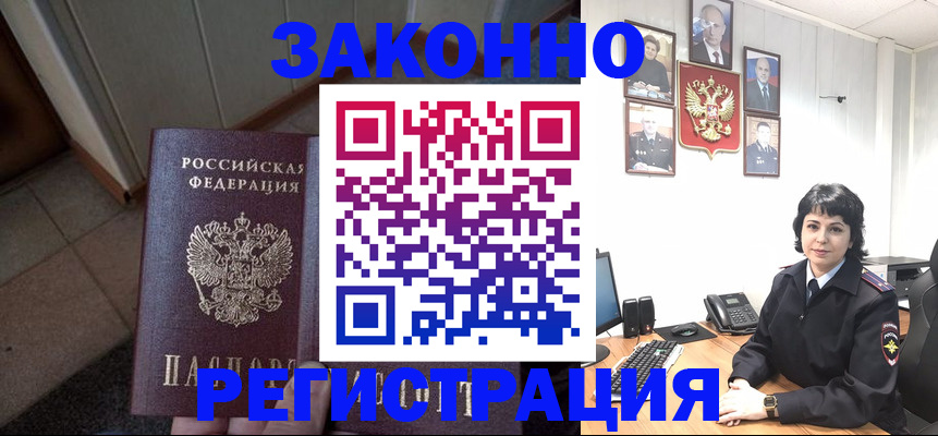 форма 3 в Коле