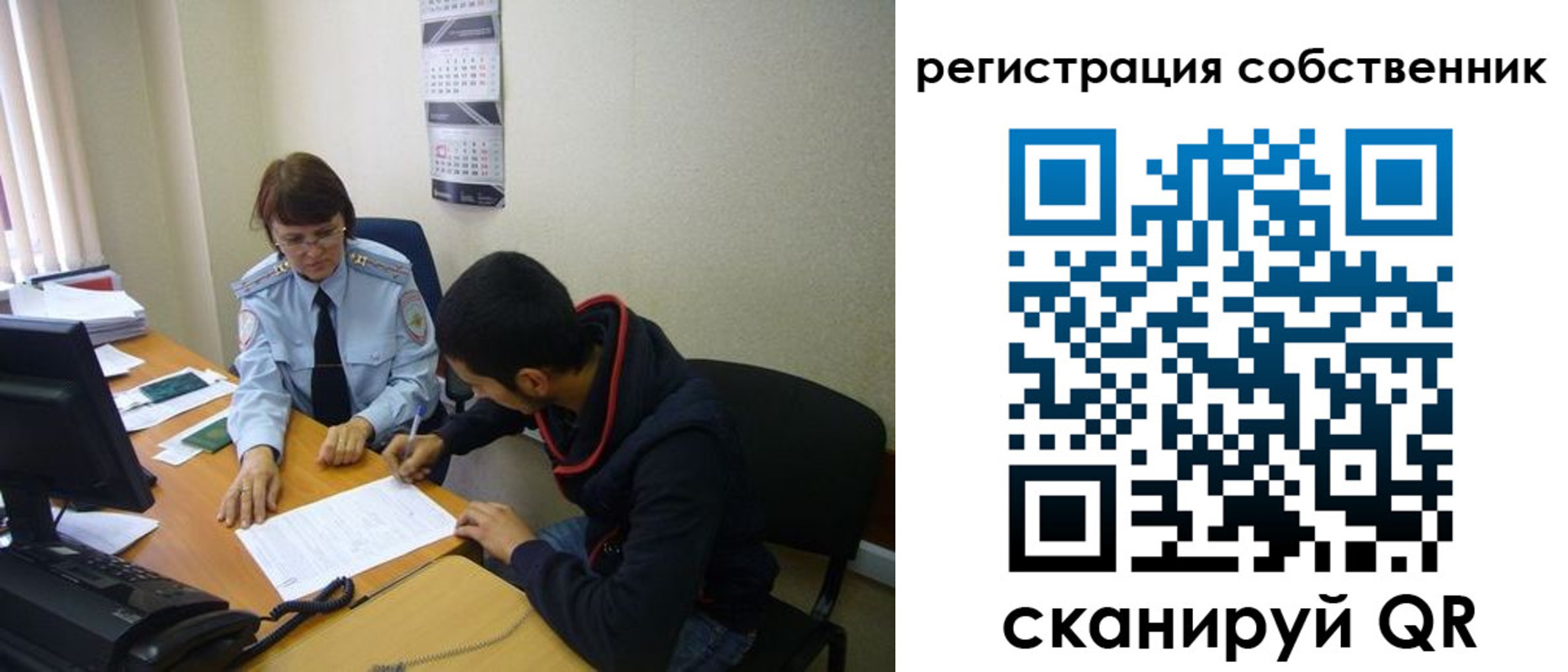 форма 3 в Коле