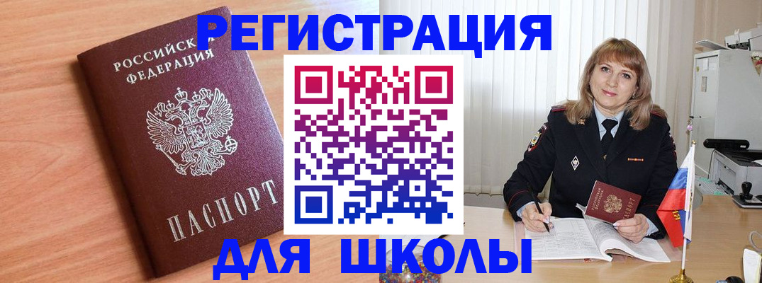 форма 3 в Коле